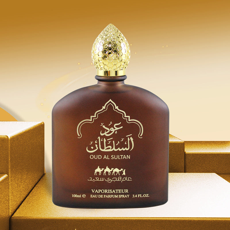 Middle Eastern Arabic Perfume