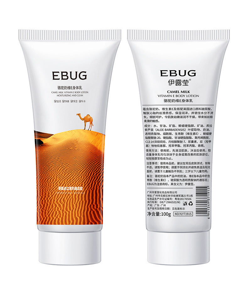 Camel Milk Vitamin E Body Lotion